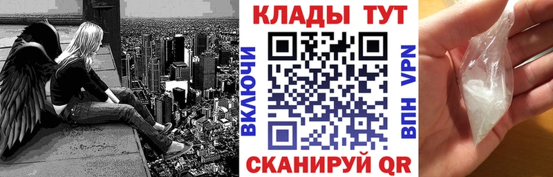 Купить наркотики сайты Нариманов A-PVP  Галлюциногенные грибы  ГАШИШ  Конопля  Cocaine 