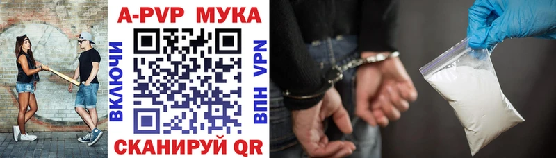 APVP СК КРИС  Нариманов 