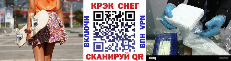цена наркотик  Нариманов  КОКАИН Эквадор 