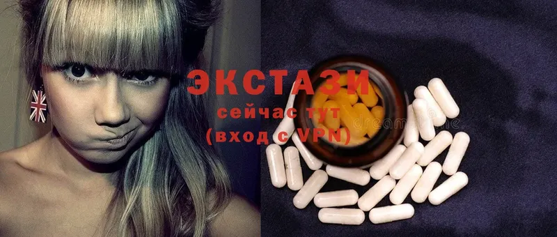 Ecstasy 300 mg  Нариманов 