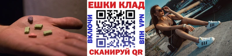 Экстази Punisher  купить  сайты  Нариманов 