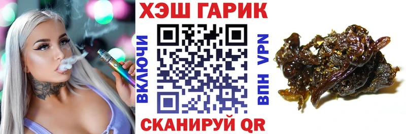 ГАШ Ice-O-Lator  Нариманов 