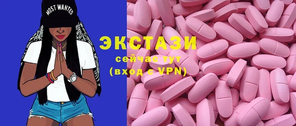 тгк Наволоки