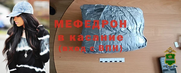 тгк Наволоки