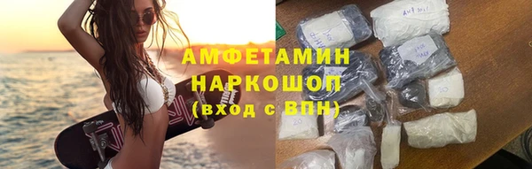 MDMA Волоколамск