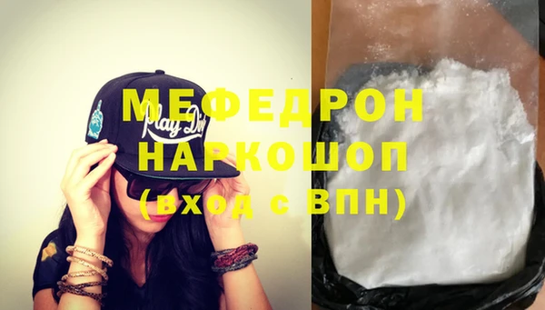 ешки Белая Калитва