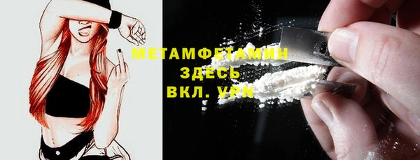 spice Навашино