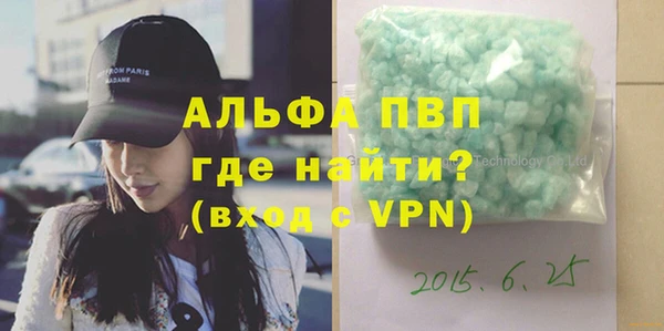 альфа пвп Нефтегорск