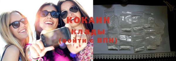 тгк Наволоки
