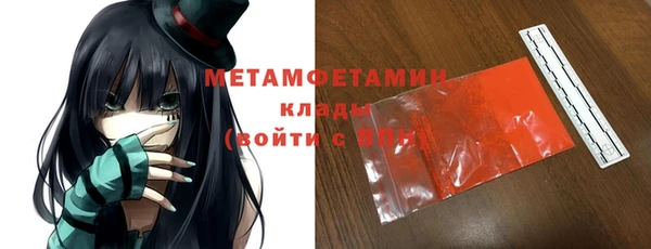 MDMA Волоколамск