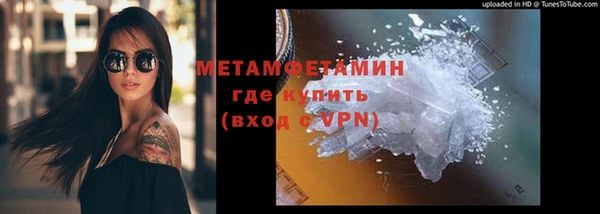 spice Навашино