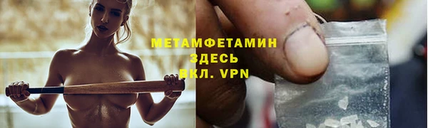 не бодяженный Надым
