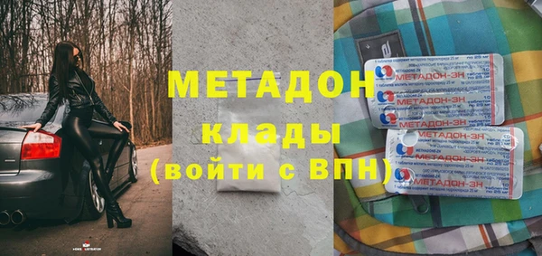 тгк Наволоки