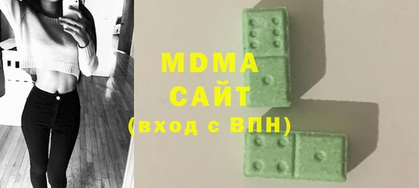 альфа пвп Нефтегорск