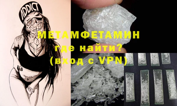 МДМА Белая Холуница