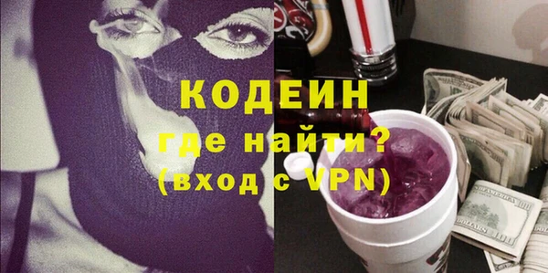 spice Навашино