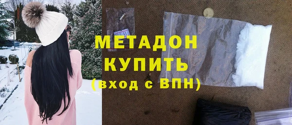 метамфетамин Нея