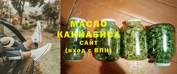 ALPHA-PVP Бежецк