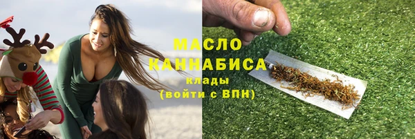 MDMA Волоколамск