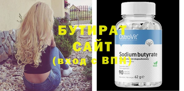 тгк Наволоки