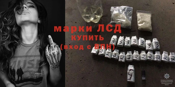 spice Навашино