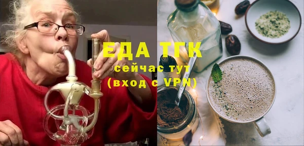 тгк Наволоки
