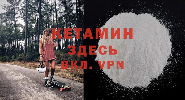 spice Навашино