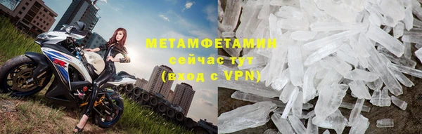 spice Навашино