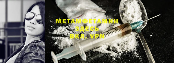 мефедрон мука Михайловск