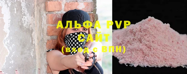 тгк Наволоки