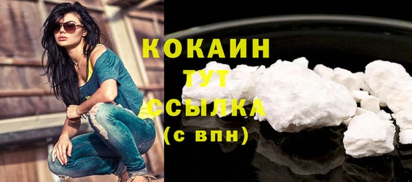 spice Навашино
