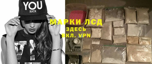 spice Навашино