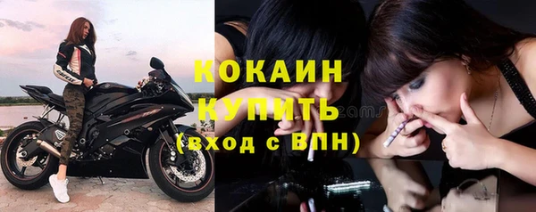 МДМА Белая Холуница