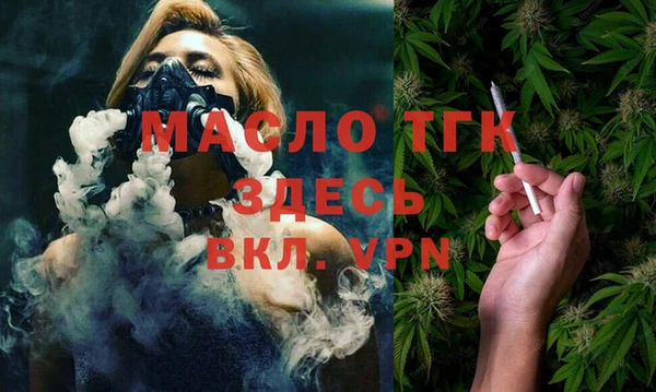тгк Наволоки