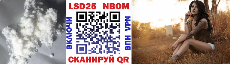 как найти закладки  Нариманов  Лсд 25 экстази кислота 