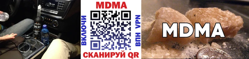 MDMA Molly  купить   Нариманов 