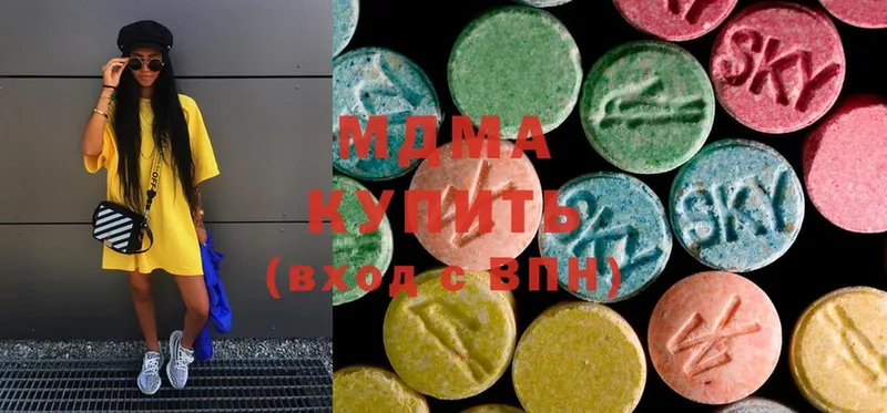 MDMA кристаллы  Нариманов 