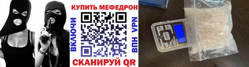 МЕФ 4 MMC  цены   Нариманов 