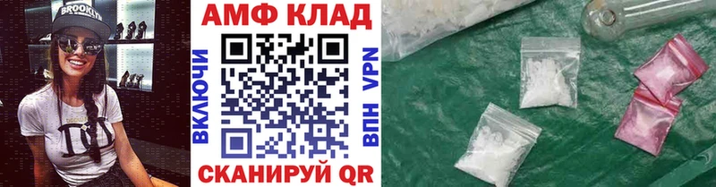 сколько стоит  Нариманов  Метамфетамин пудра 