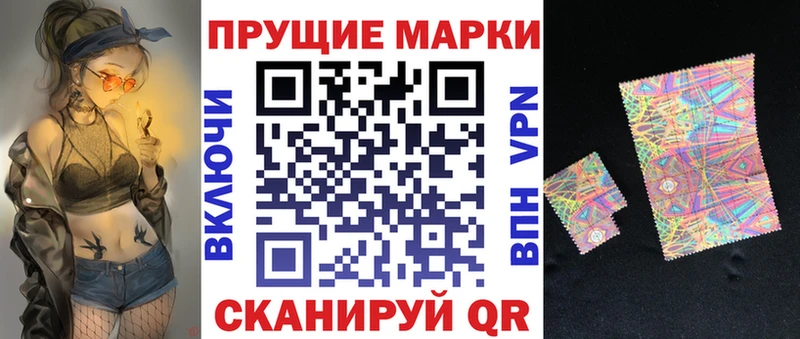 как найти закладки  Нариманов  MEGA вход  Марки N-bome 1,5мг 