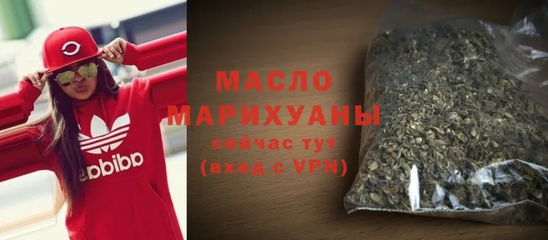 ТГК жижа  Нариманов 