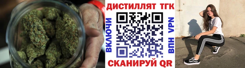 Дистиллят ТГК вейп с тгк  мориарти состав  Нариманов 