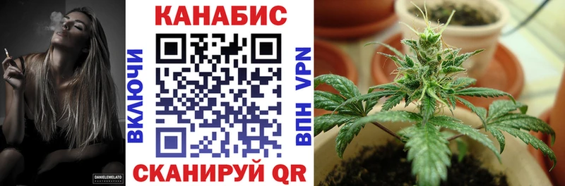 мега сайт  Нариманов  Канабис тримм 